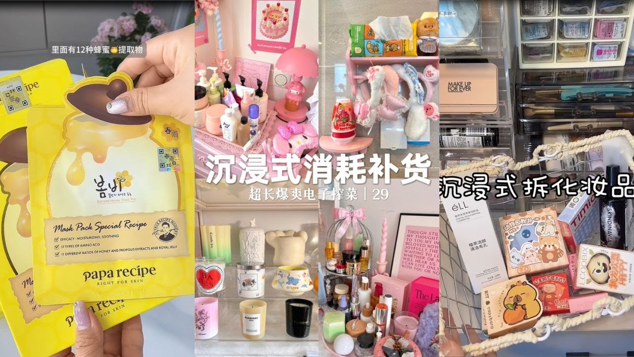 Daily Vlog🎀 | Women Daily Routine, Unpacking & Restocking | Baverage Replenishment & Shopping Time✨
