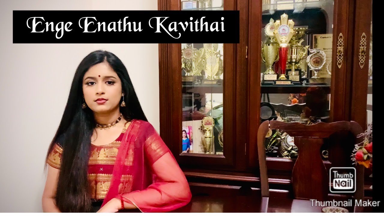 Enge Enathu Kavithai by Sinmaye Sivakumar