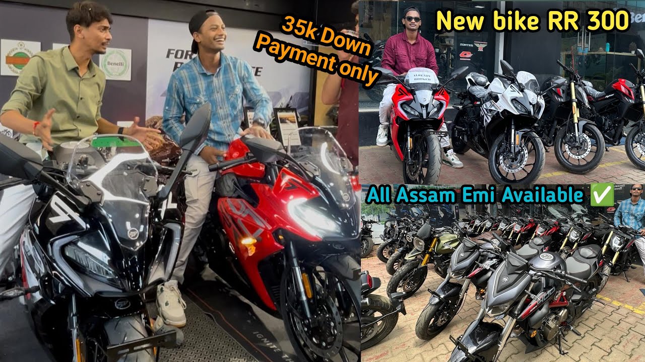 New Bike RR 300 || All Assam Emi Available || Guwahati || 
