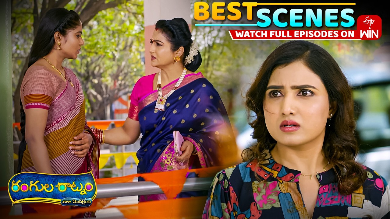 Rangula Ratnam Best Scenes : 11th April 2026 Episode Highlights | Watch Full Episode on ETV Win