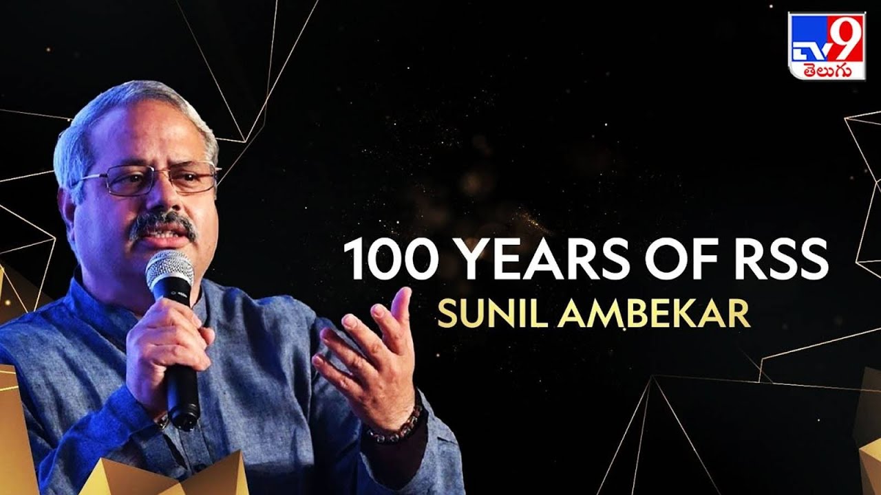 TV9 Satta Sammelan : Sunil Ambekar on 100 Years of RSS - TV9