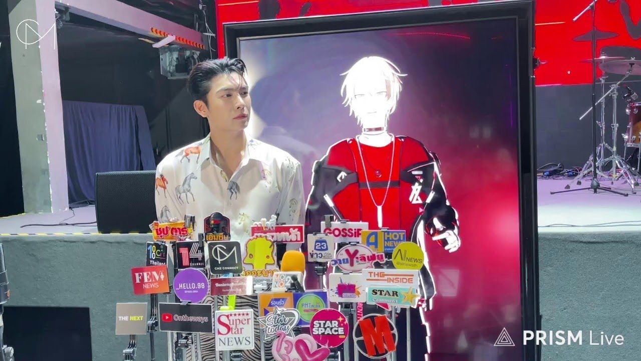 🔴[LIVE] สัมภาษณ์ “มิว ศุภศิษฏ์”