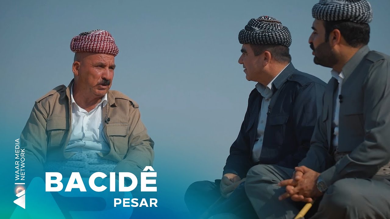 Pesar - Bacid&ecirc; | پەسار- باجدێ