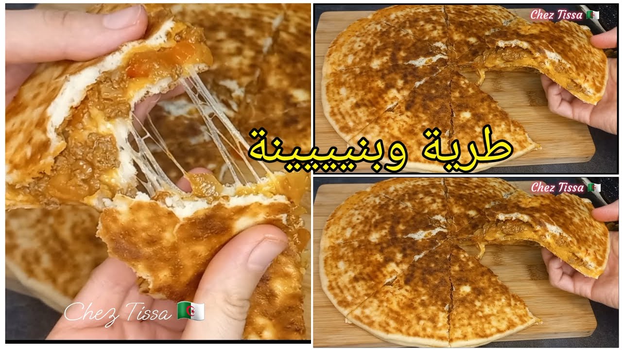 🔴كسرة محشية😍🍅بنيييينة ماتتشبعش😋وطرية بحشو ساهل ويقطر بالبنة  