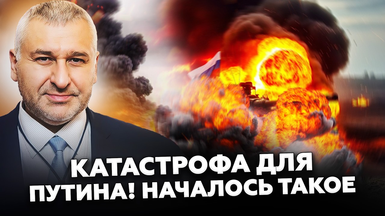 🔥Эти НОВОСТИ РАЗНЕСЛИ Генштаб Путина. ВСУ устроили ТАКОЕ: оккупанты В ПАНИКЕ. ФЕЙГИН
