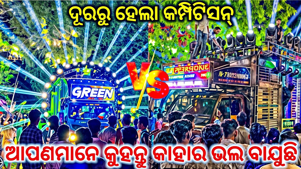 Dj Green Vs Dj JB Professional Small competition video 4K Video