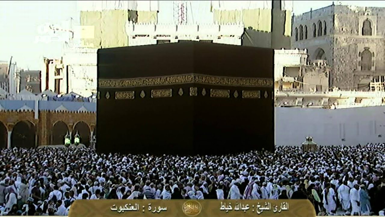 سورة العنكبوت AL-Ankabout - عبد الله خياط Saudi Quran HD