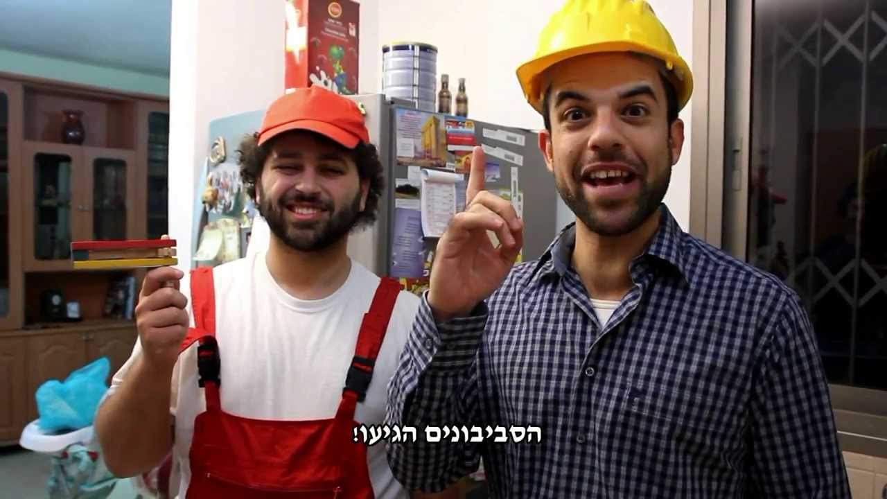 בית הלל וביח