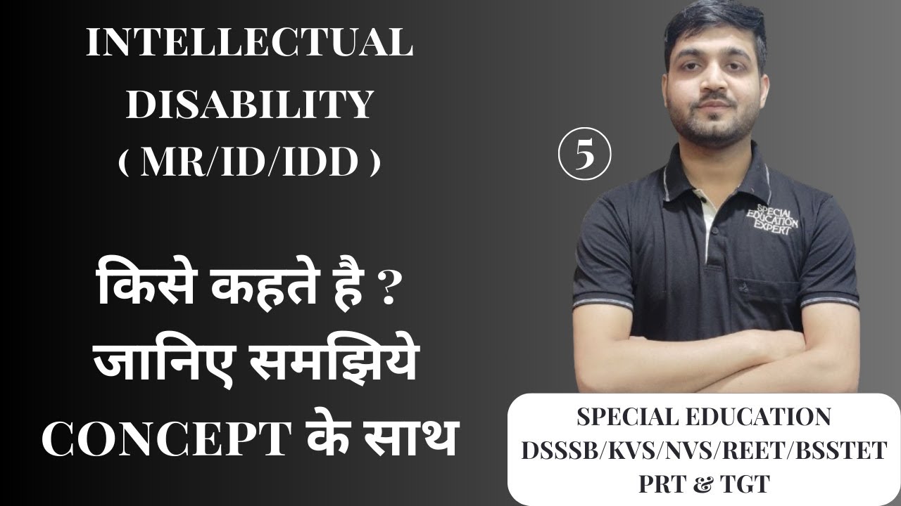 Concept of Intellectual Disability
