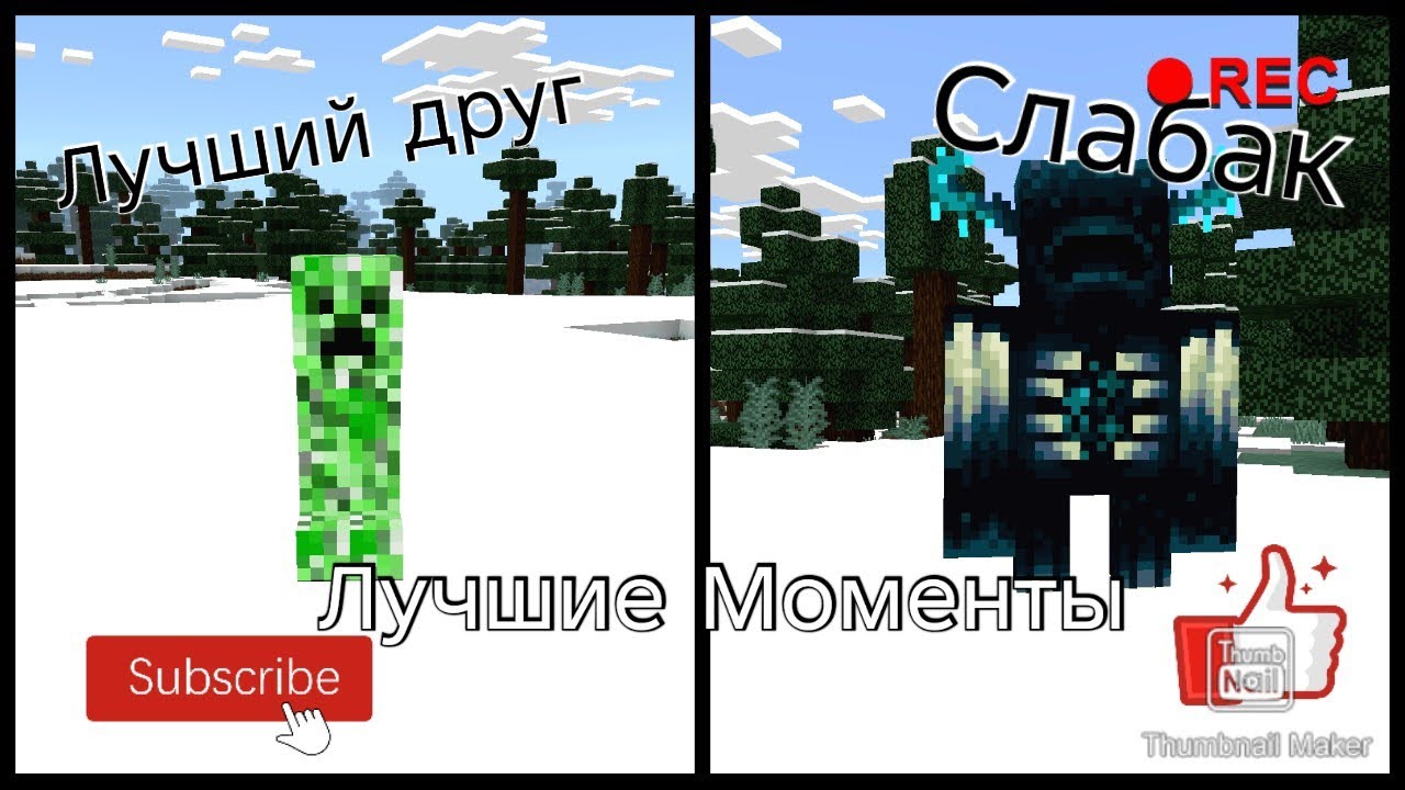 ЛУЧШИЕ МОМЕНТЫ - НикНов Часть 1 | НикНов Minecraft