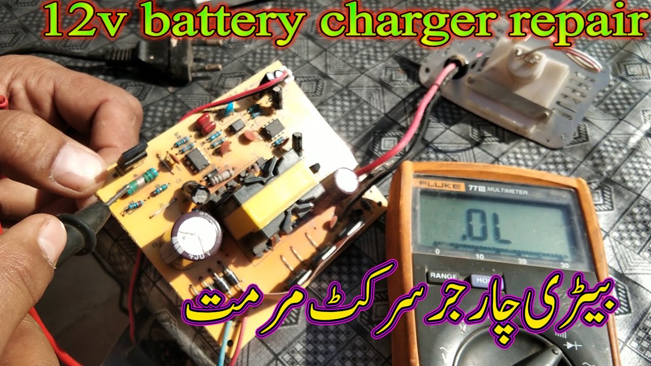 Battery charger. 12v china battery charger troubleshooting and fault finding hindi Urdu smps charger
