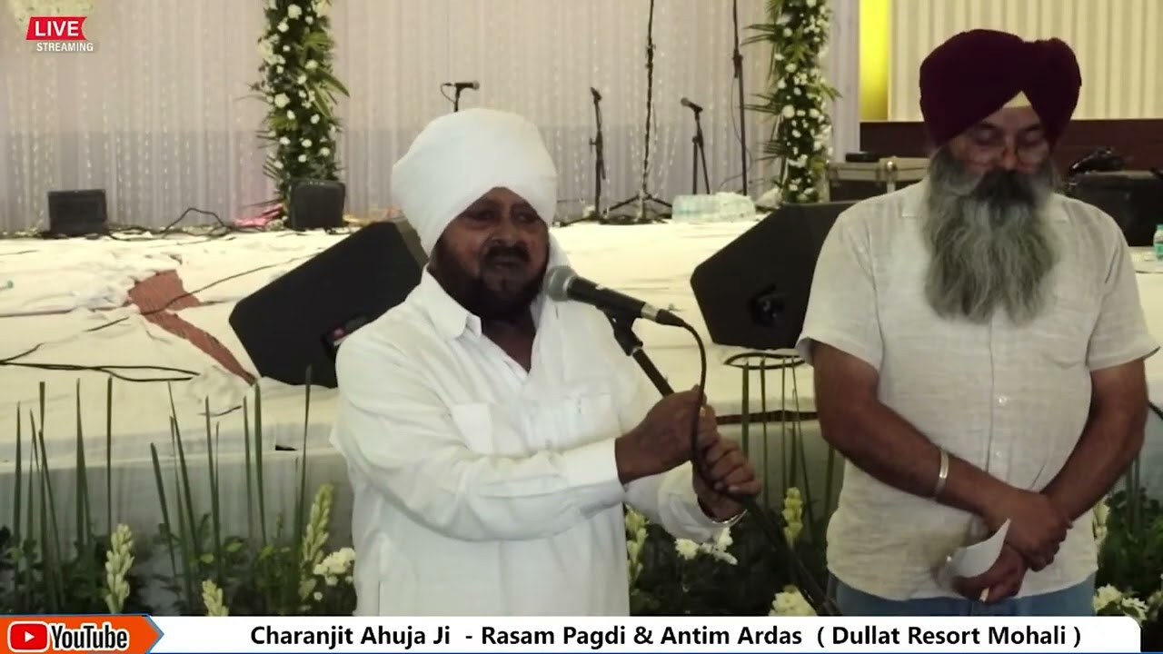 Charanjit Ahuja ji - Bhog & Antim Ardaas | Mohammad Sadiq - Speech