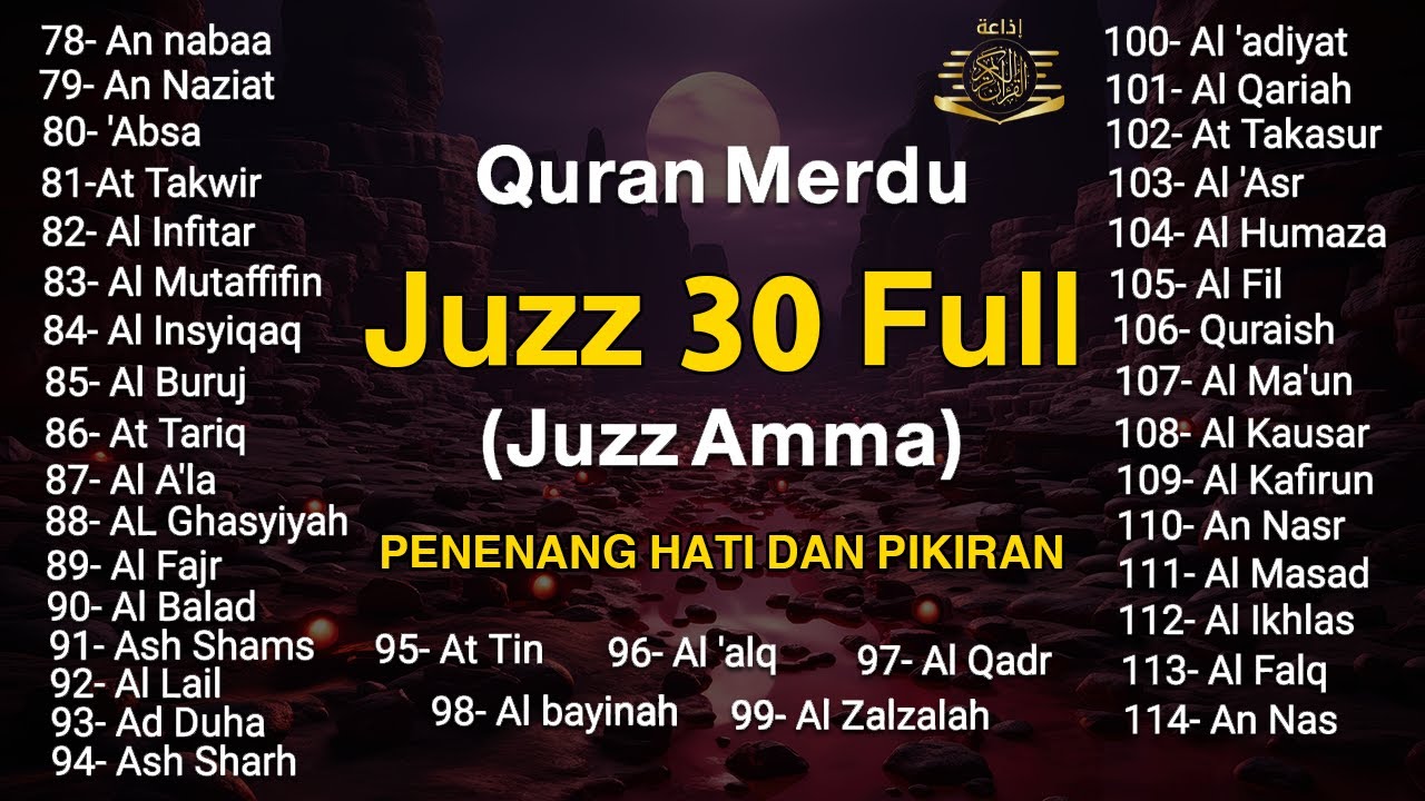 Murotal Al Quran Juz 30 (Juz Amma) Merdu By Alaa Aqel