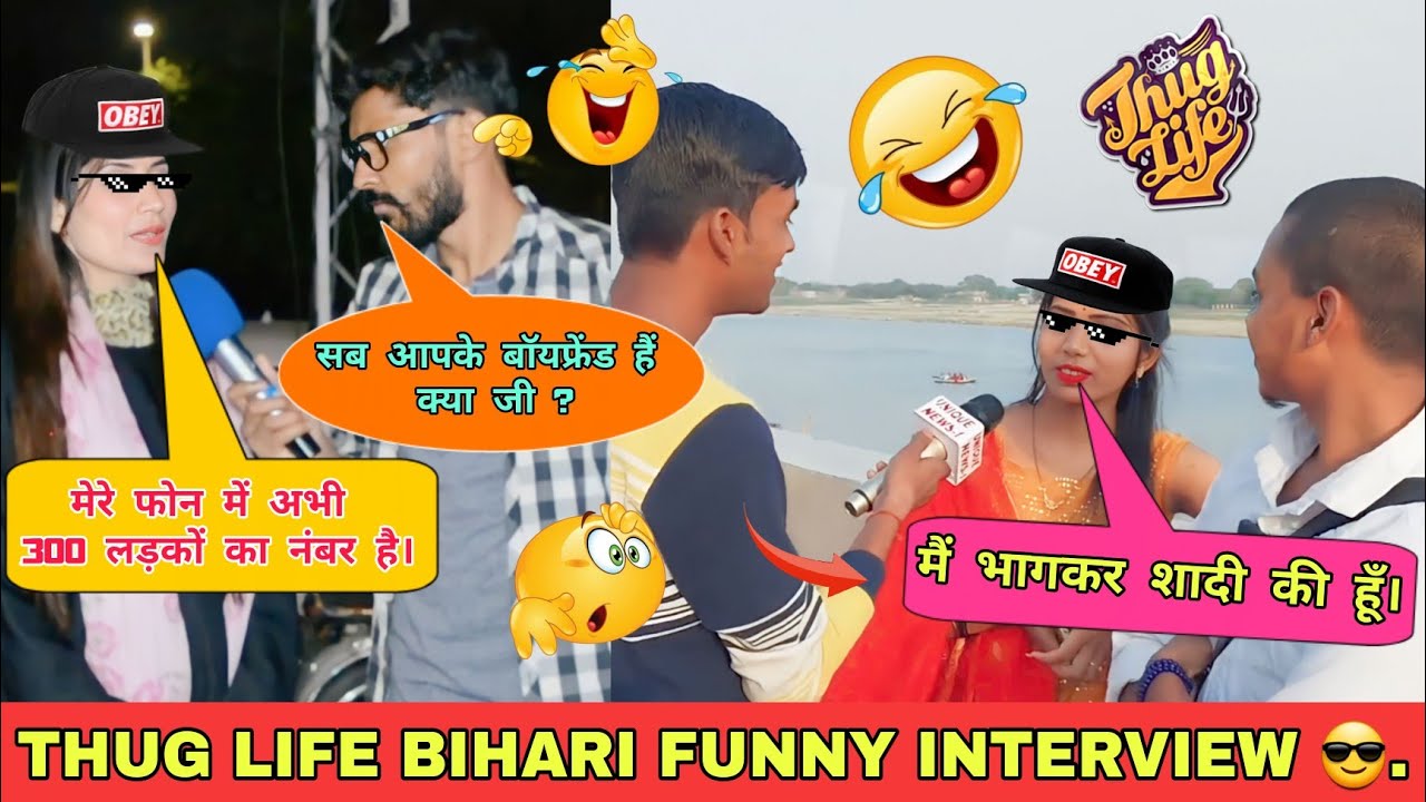 Pakistani Girls Thug life 🤣Pakistani Thug Life Video😎 Pakistan Interview 😝| Prank Video #memes