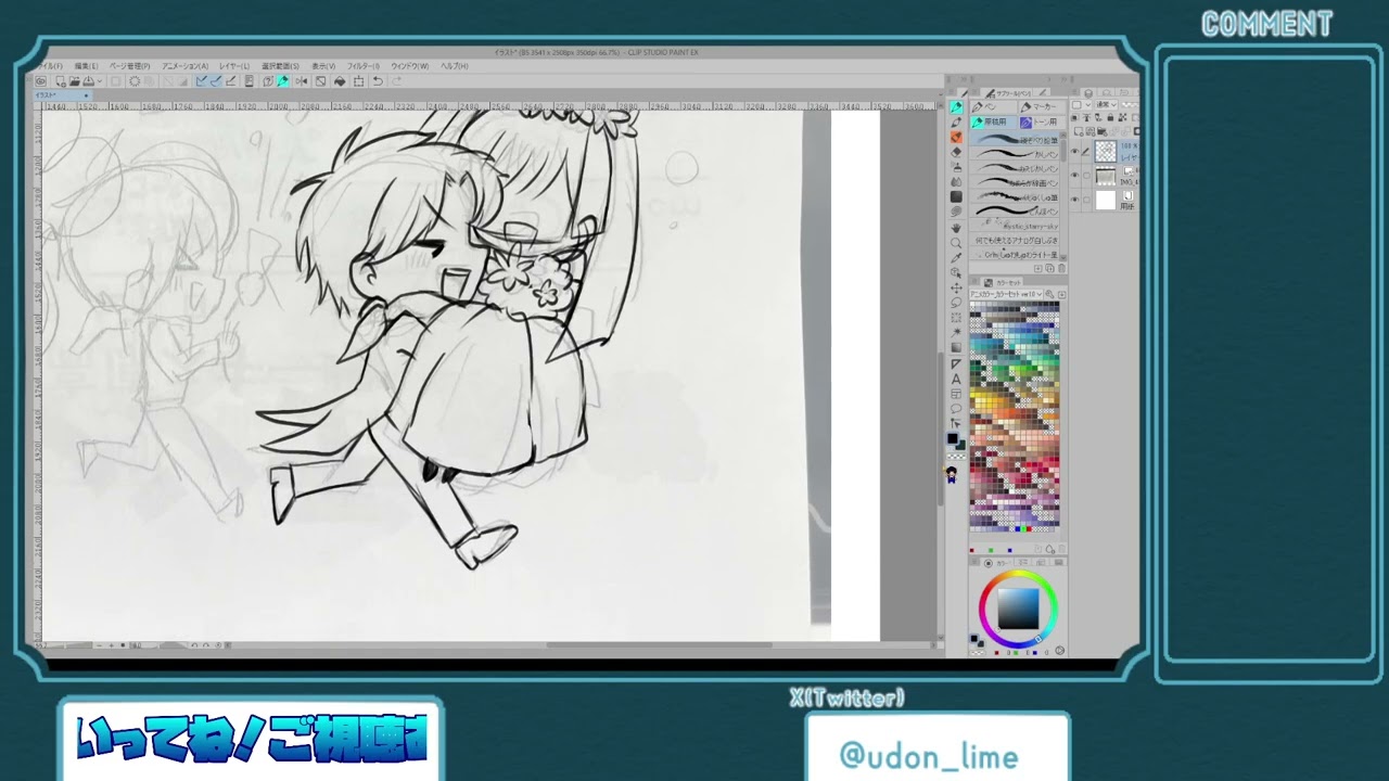 トーボウ先生を描くぞーーー！！！！
