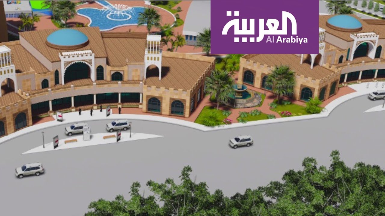 عودة العمل في مشروع تطوير حي العوامية في القطيف بعد التوقف