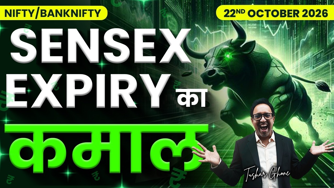 Nifty Prediction & Bank Nifty Analysis for Thursday | 22nd October 2026 | nifty Tomorrow