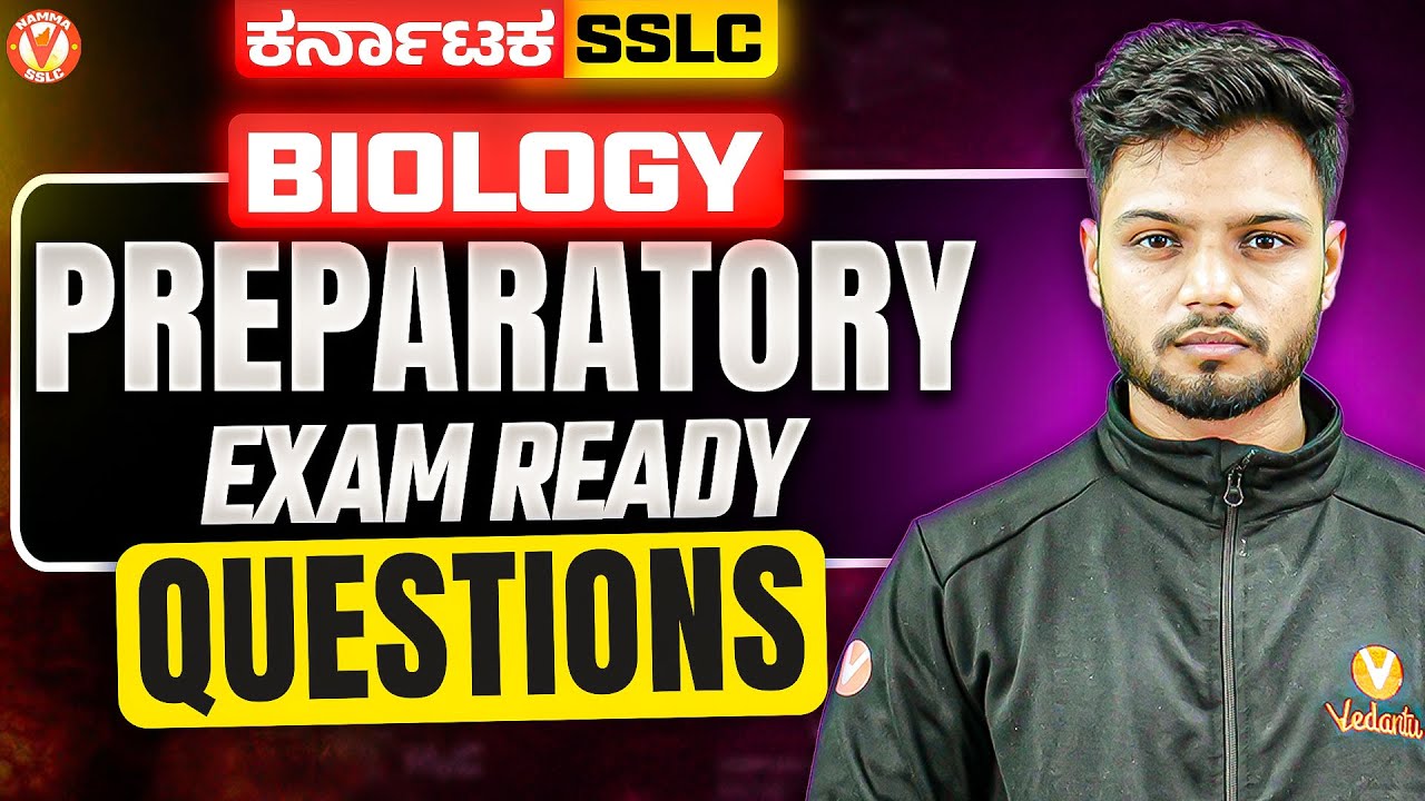 SSLC Preparatory Exam 2026 Biology 🔥 MOST IMPORTANT QUESTIONS! | SSLC Science | Basavaraj Sir