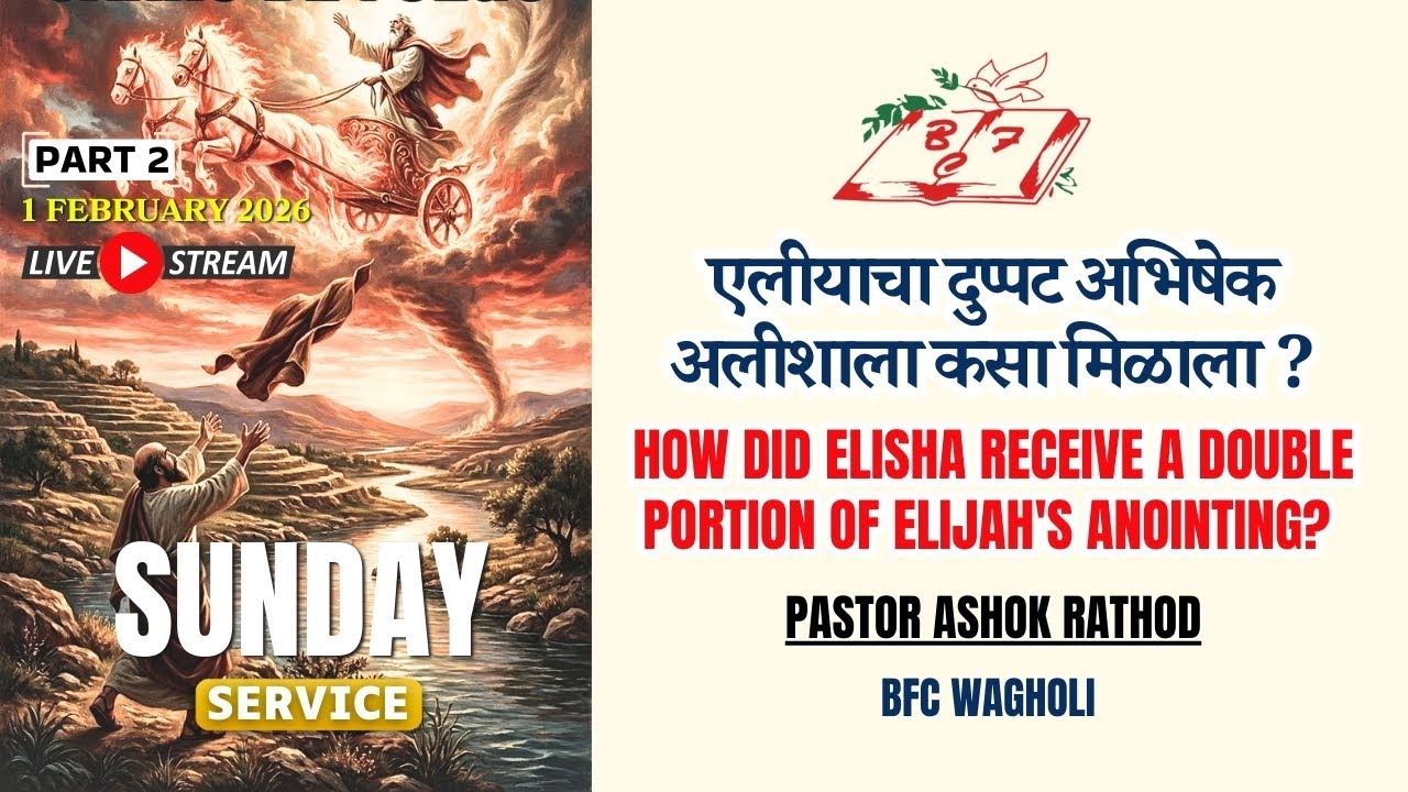 Live Sunday Service | Pastor Ashok Rathod | In Hindi & Marathi | 1ST FEBRUARY 2026
