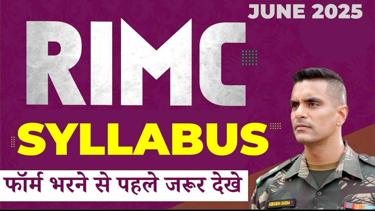 RIMC SYLLABUS | RIMC NEW UPDADTED SYALLABUS | rimc मे क्या आता है? | #rimc #syllabus #rimcjune2025