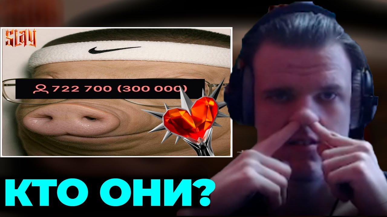 КОП СМОТРИТ - РУССКИЙ TWITCH ОПОЗОРЕН НАВСЕГДА | mistercop