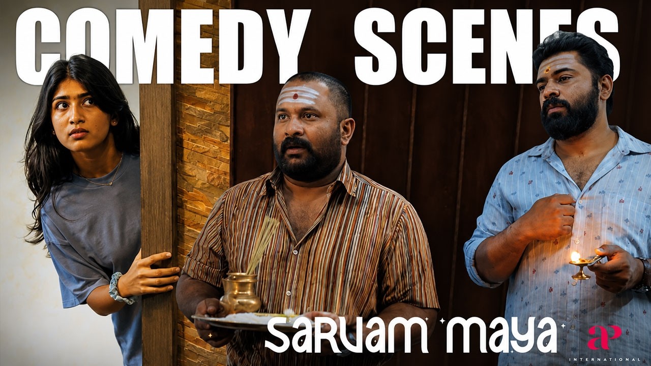 Sarvam Maya Malayalam Movie | Comedy Scene - 05 | Nivin | Riya