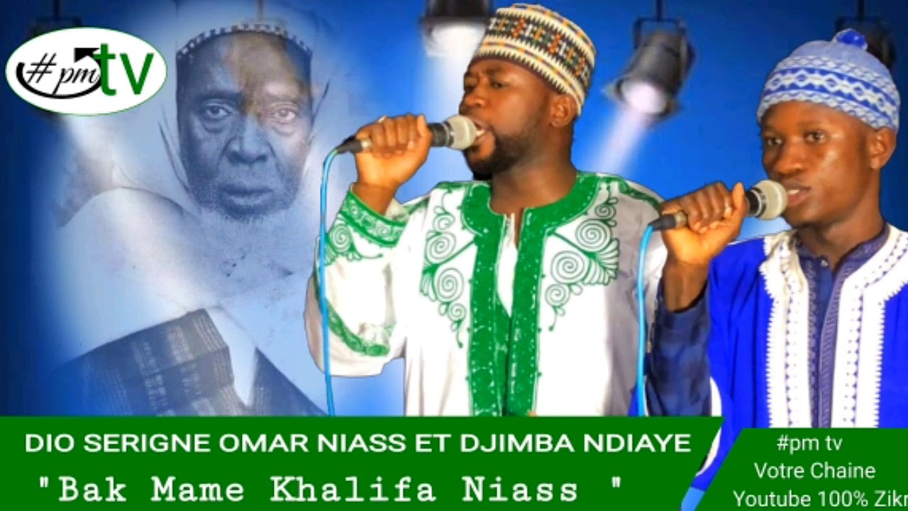 Serigne Omar Niass et Djimba Ndiaye le Duo ZIKR