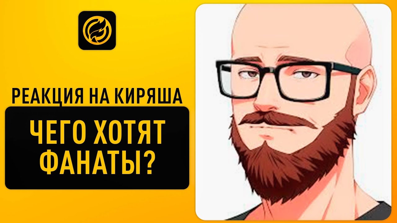 Чего хотят фанаты  Battlefield? (ответ Киряша)✅