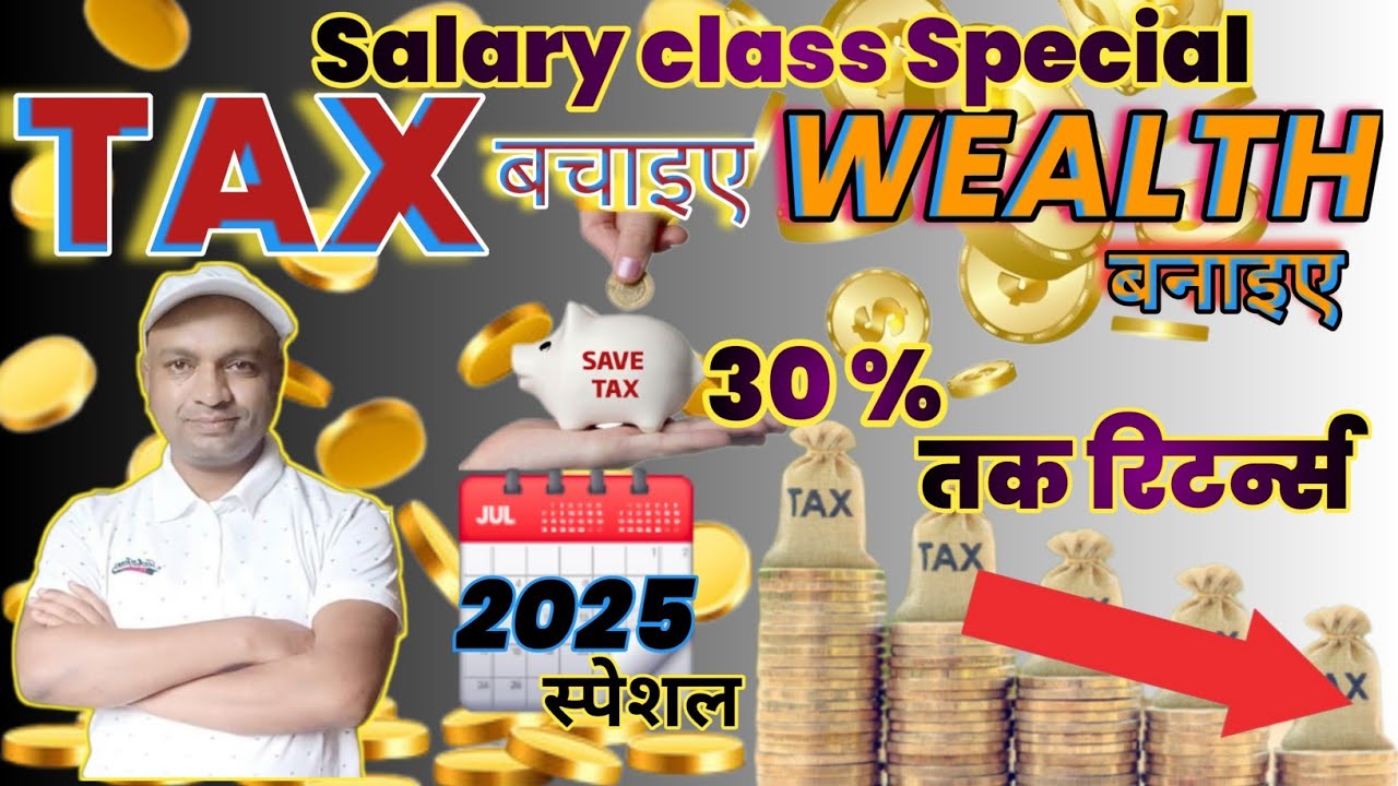 tax planning 2025 | Parag parikh tax saver plan | mirae asset tax saver plan | quant tax saver plan