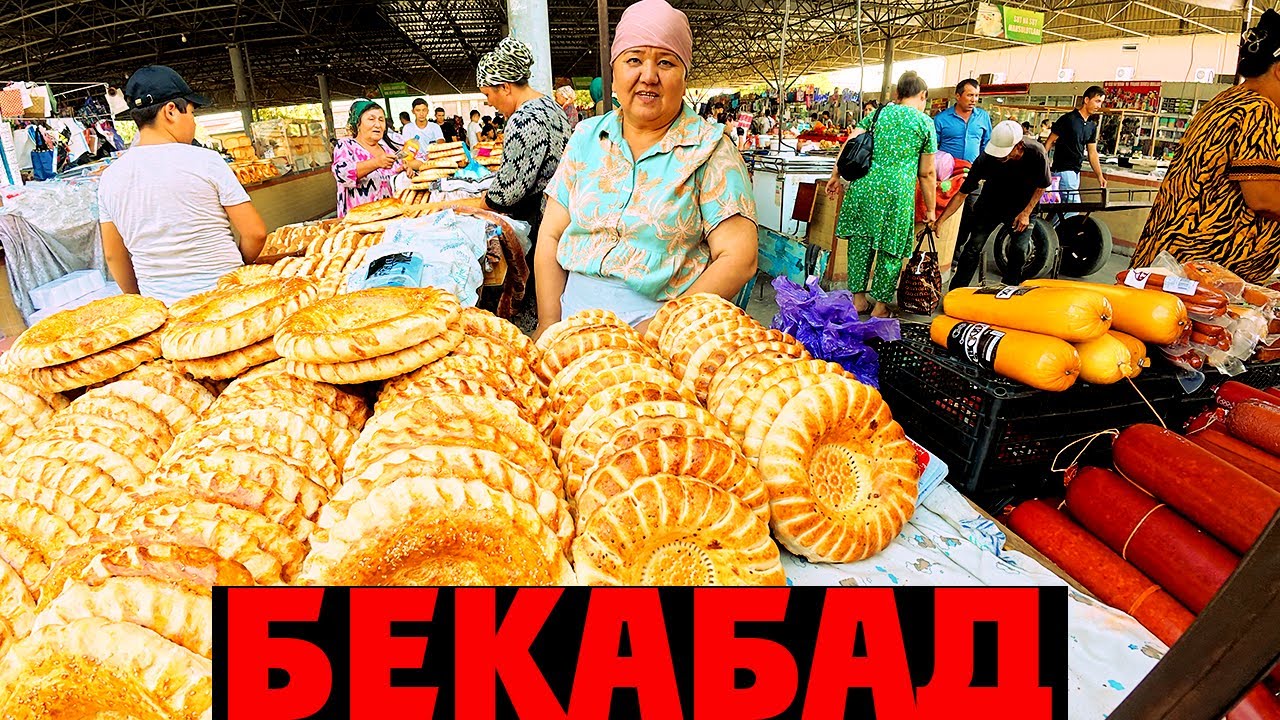 Ташкент: БЕКАБАД: Огромный БАЗАР 2025 НИЗКИЕ цены и Чайхана!