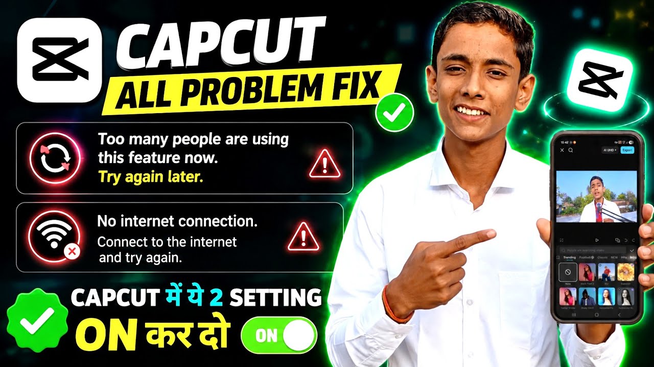 Capcut No Internet Connection Problem Solved ✅️| too many people are using this feature now. try aga