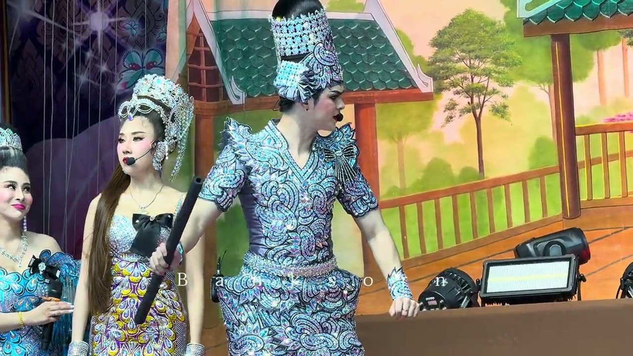 อย่าทำร้ายพี่ศรีมาลานะพี่ไวย