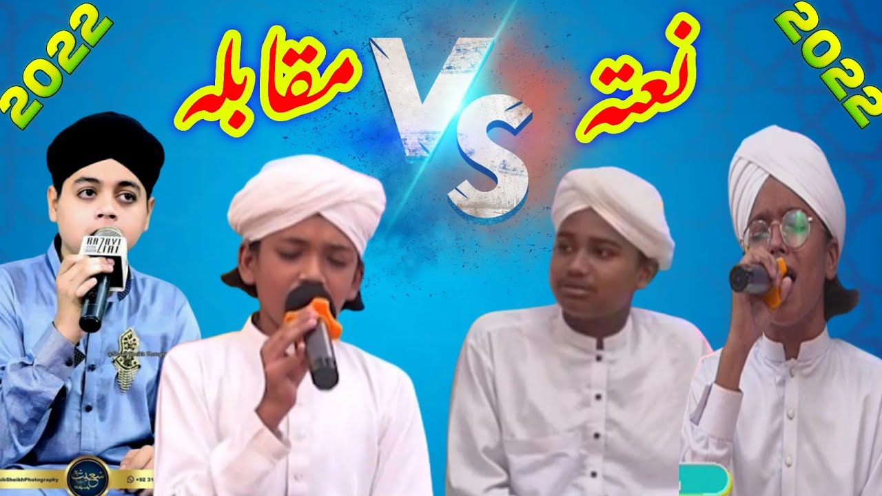 Anas Raza Attari VS Hussain Raza Attari Naatia Competition 2022