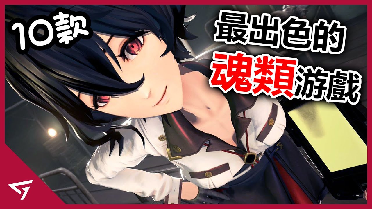 10款最出色的Souls like 魂類游戲【Hollow Knight, Code Vein, Salt and Sanctuary   等等】