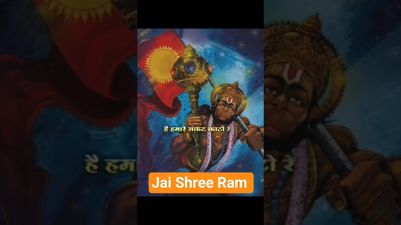 Song lyrics sankat mochan hanuman😍