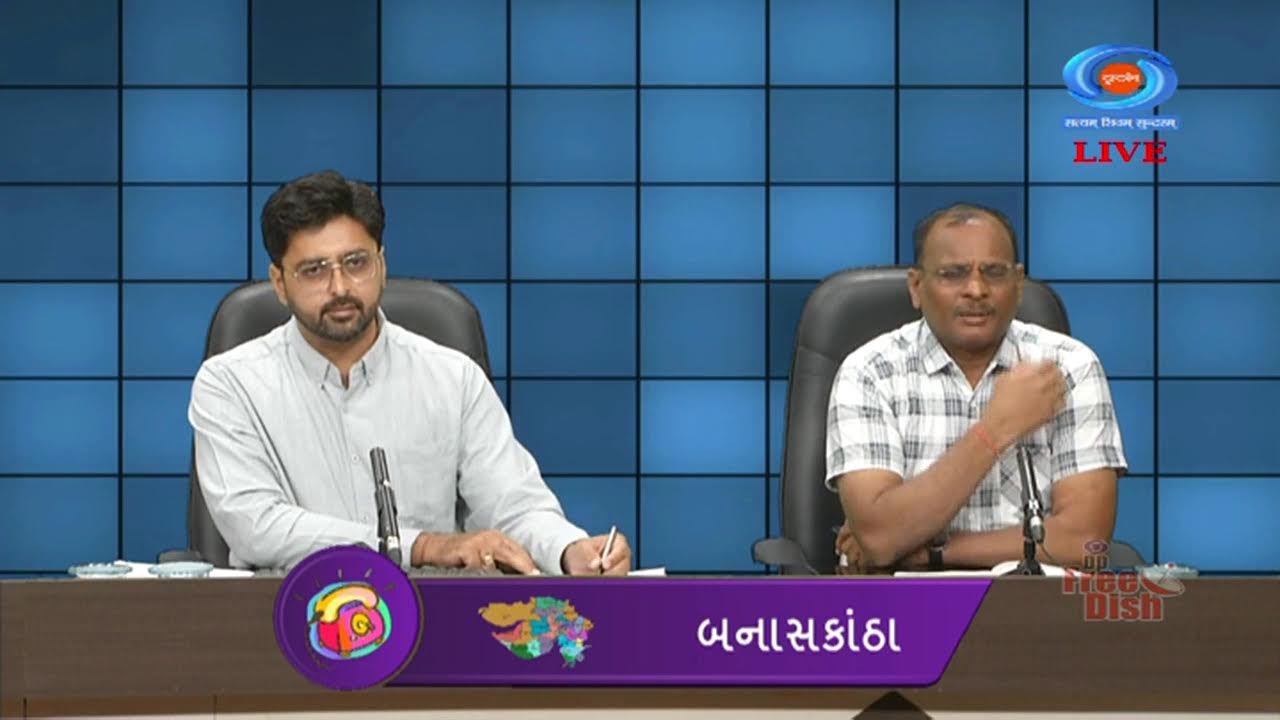 વિકસિત ભારત - ગ્રામીણ રોજગાર બાંહેધરી અને આજીવિકા મિશન (વીબી  -જી રામ જી)