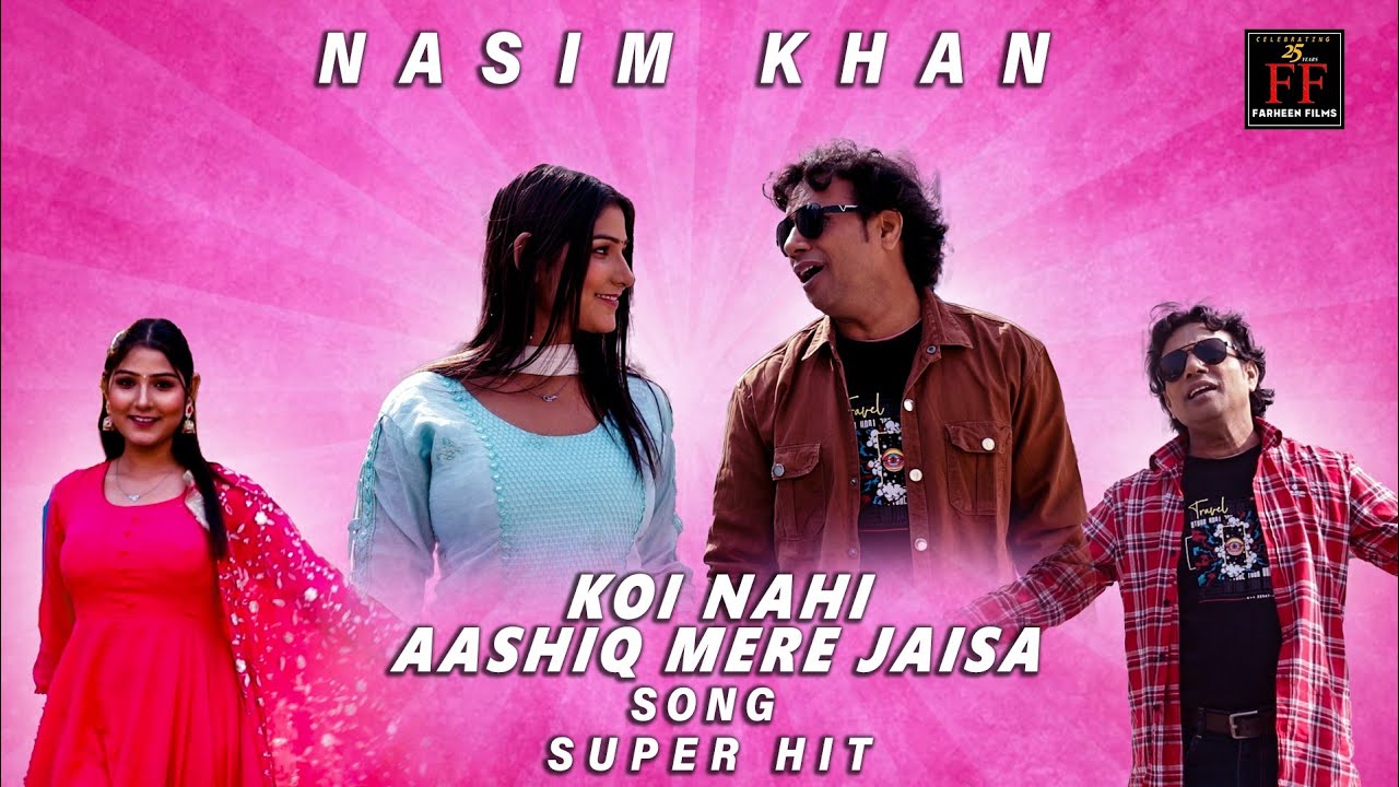 KOI NAHI AASHIQ MERE JAISA NEW SONG NASIM KHAN MOVIE KOI NAHI AASHIQ MERE JAISA BY NASIM HERO HITS