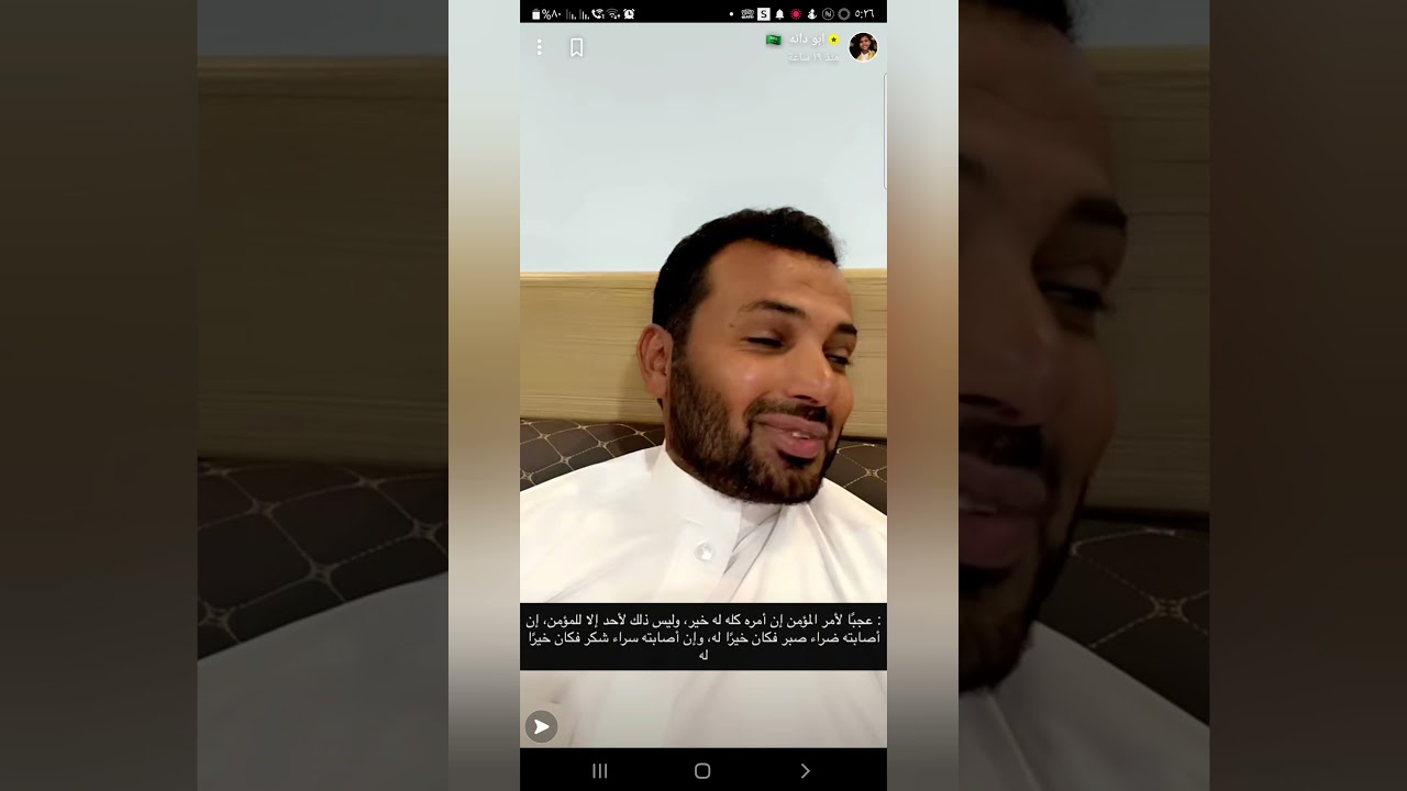 موقف ابو دانه من فقد زوجته لطفلها