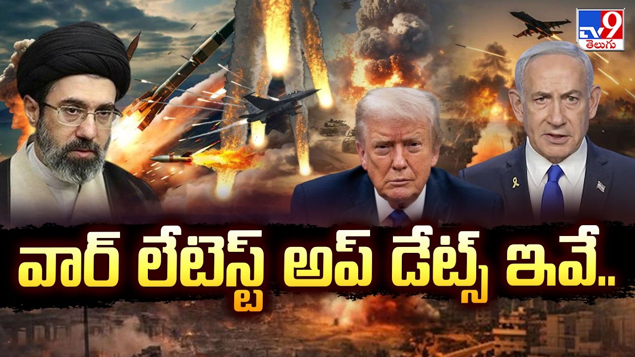 War Latest Updates | వార్ లేటెస్ట్ అప్ డేట్స్ ఇవే.. - TV9
