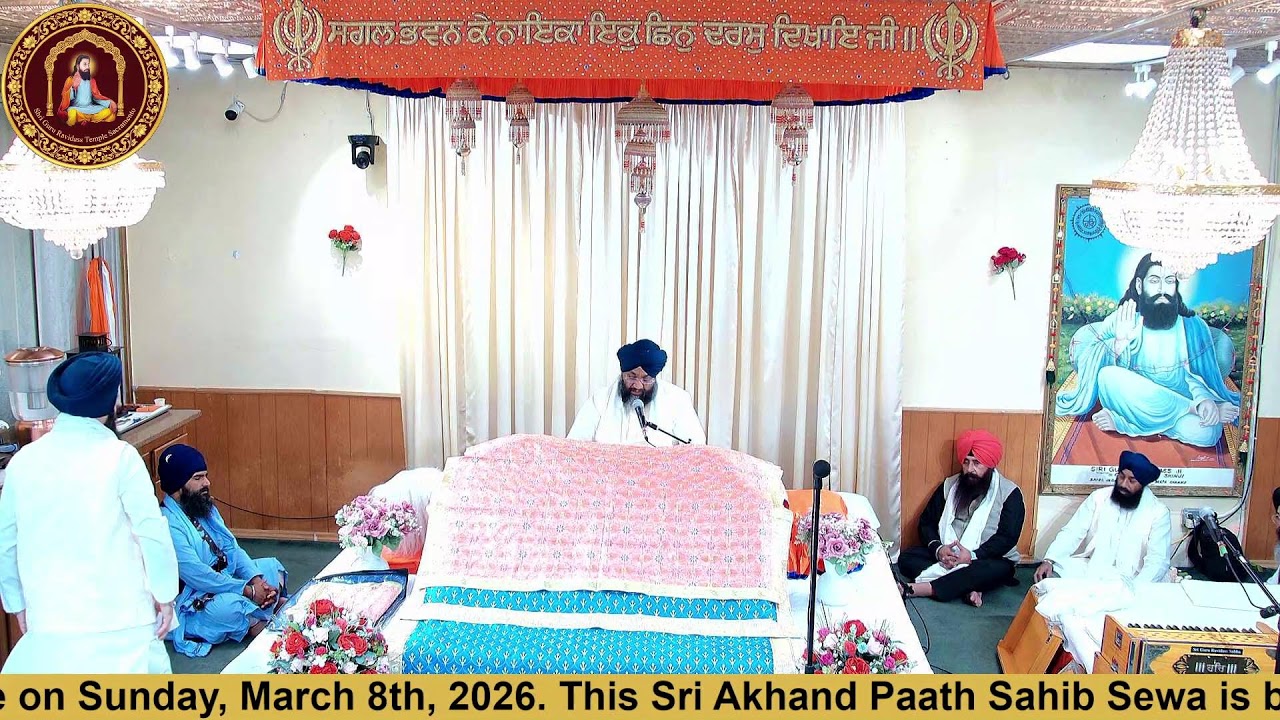 LIVE Sunday Diwan - February 8th, 2026