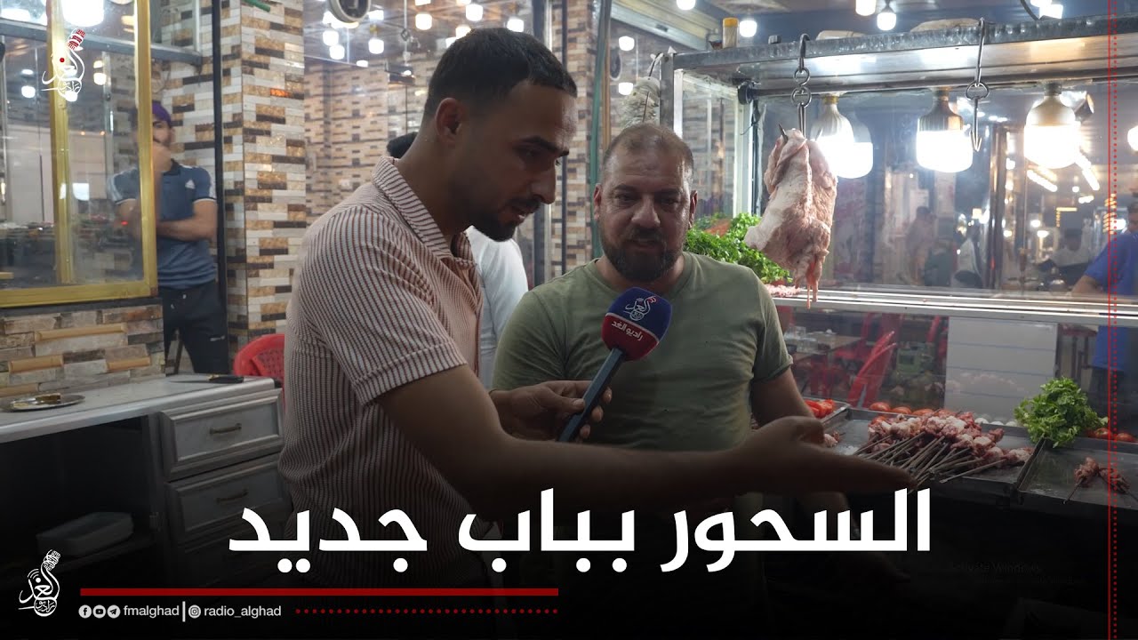 اجواء السحور بباب جديد 😋😍