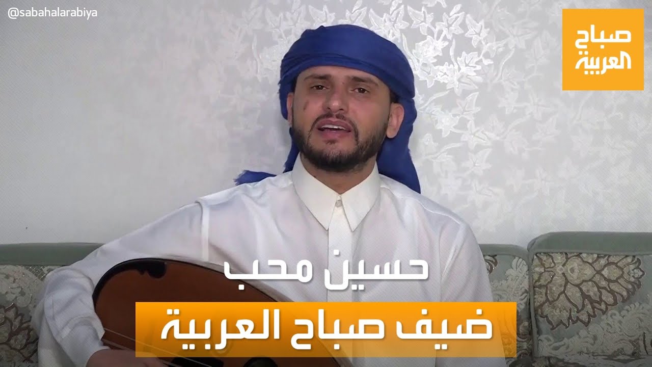 صباح العربية | 