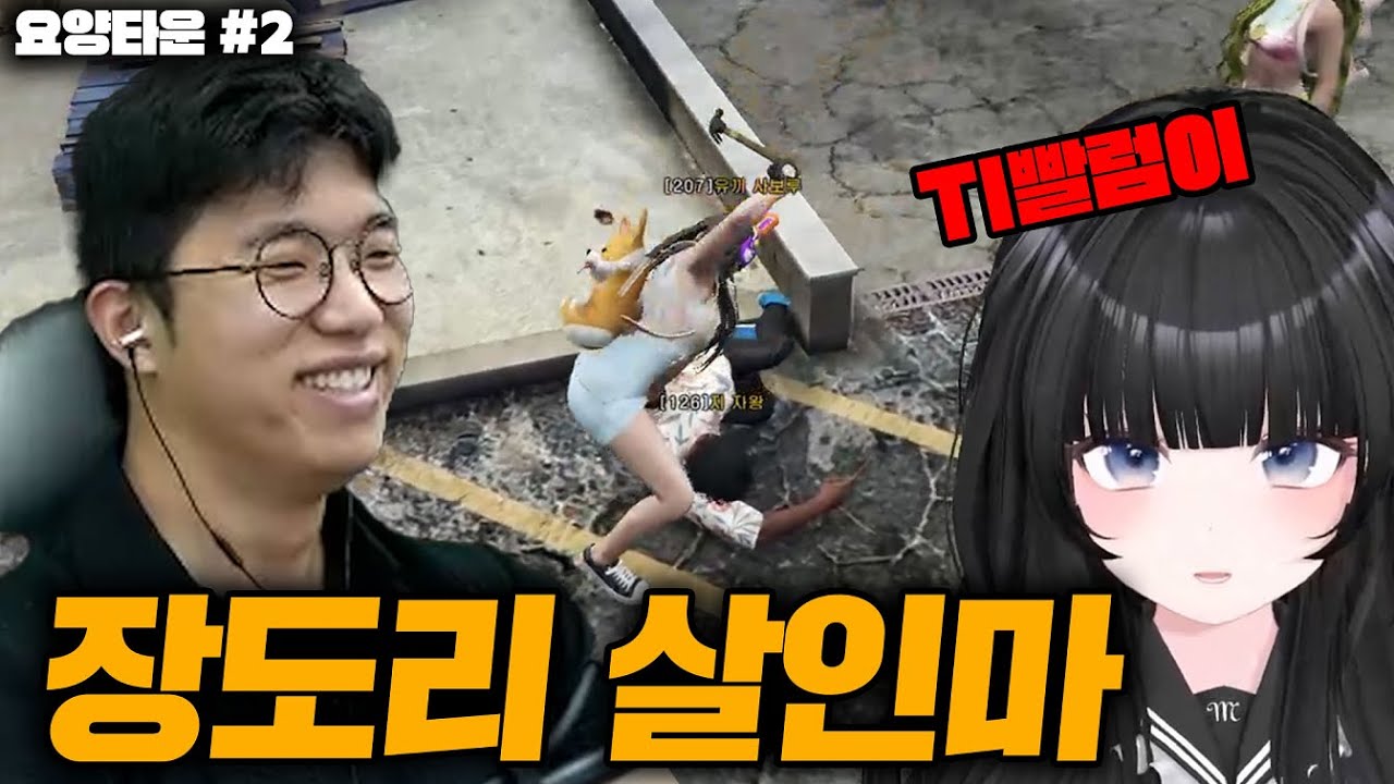 GTA 인생모드 흑화해버린 사보루 [요양타운]
