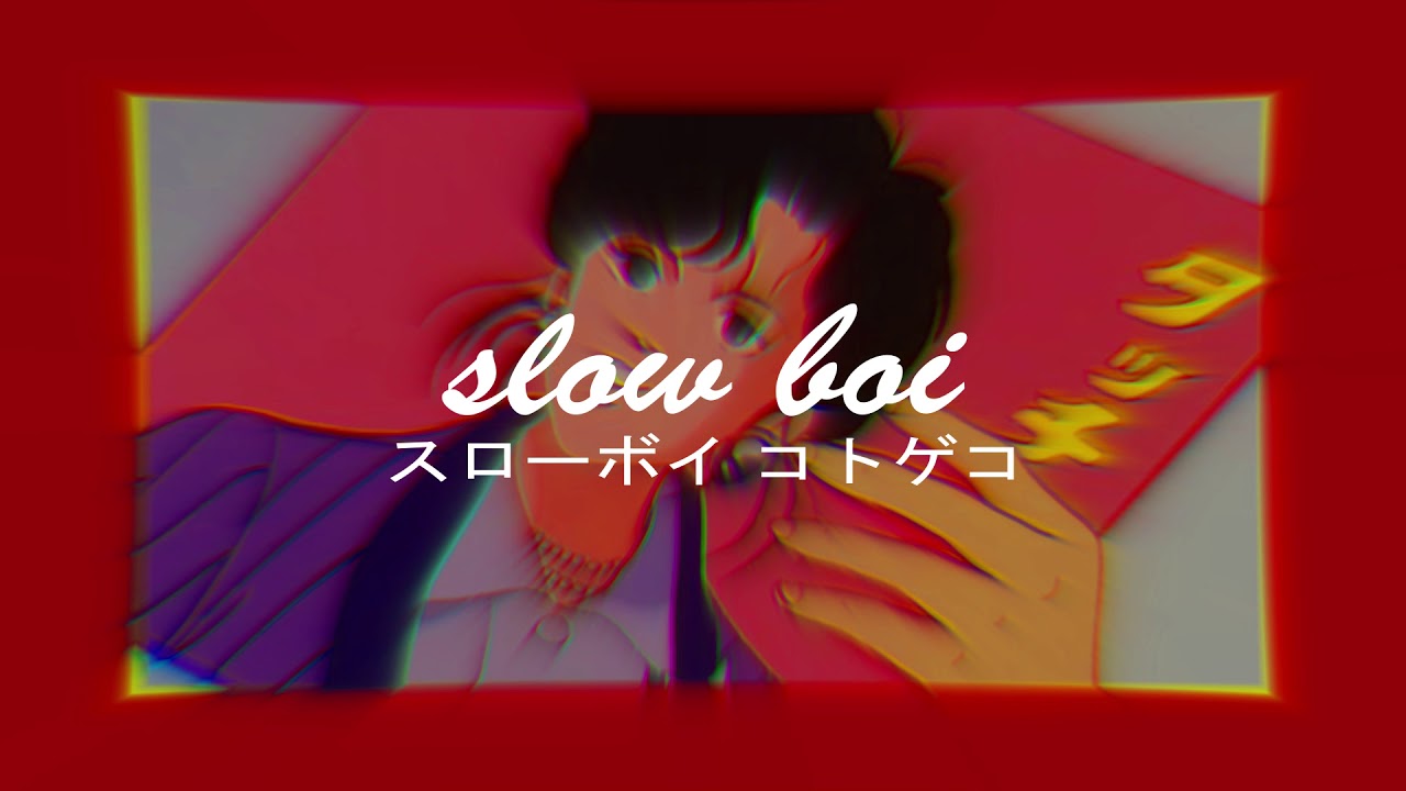 gunship - art3mis & parzival (slowed + reverb)【スローボイ コトゲコ】