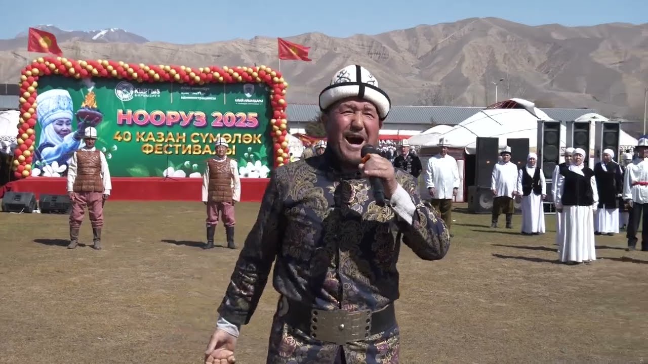 Nooruz Mairam Kyrgyzstan, Alay.