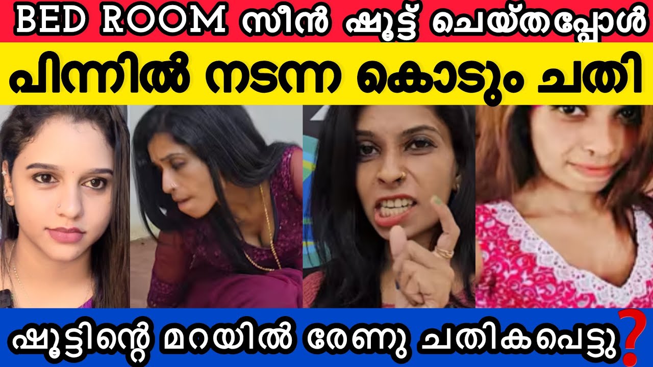 ഇതിന്റെയൊക്കെ വല്ലകാര്യം ഉണ്ടായിരുന്നോ ❓