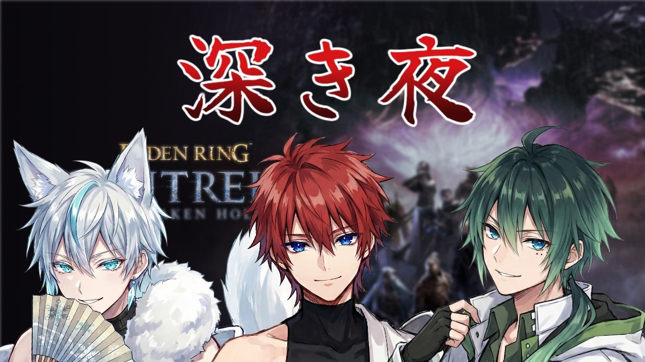 0スタートって保険ありますかね…？「ELDENRING NIGHTREIGN」【Steam版】