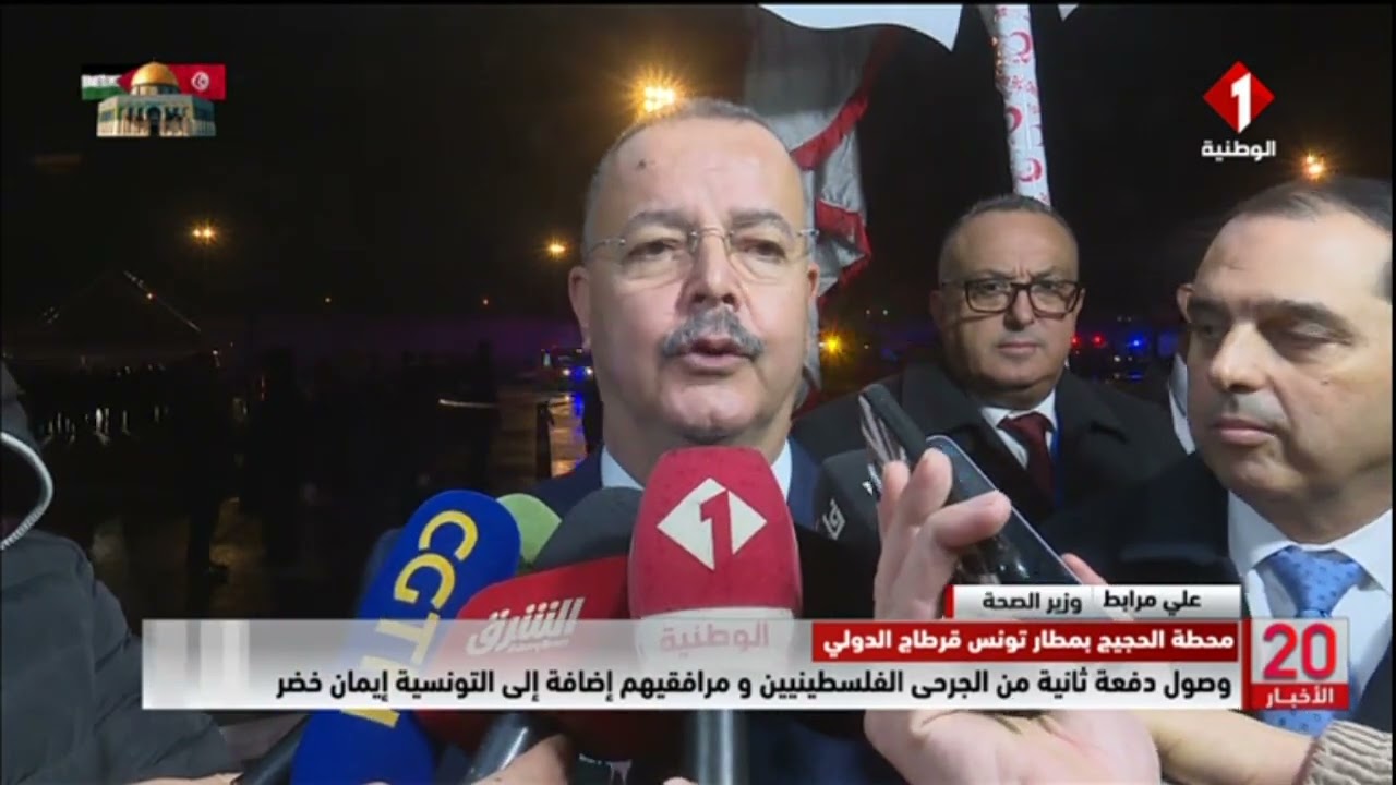 وصول دفعة ثانية من الجرحى الفلسطينيين و مرافقيهم إضافة إلى التونسية إيمان خضر
