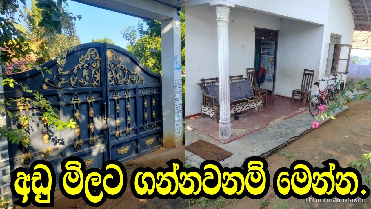 අඩු මුදලට හොදම තැනක් ප්‍රධාන නගරයකින් ..Hambanthota Land/Hambanthota House/Aduwata niwasak/