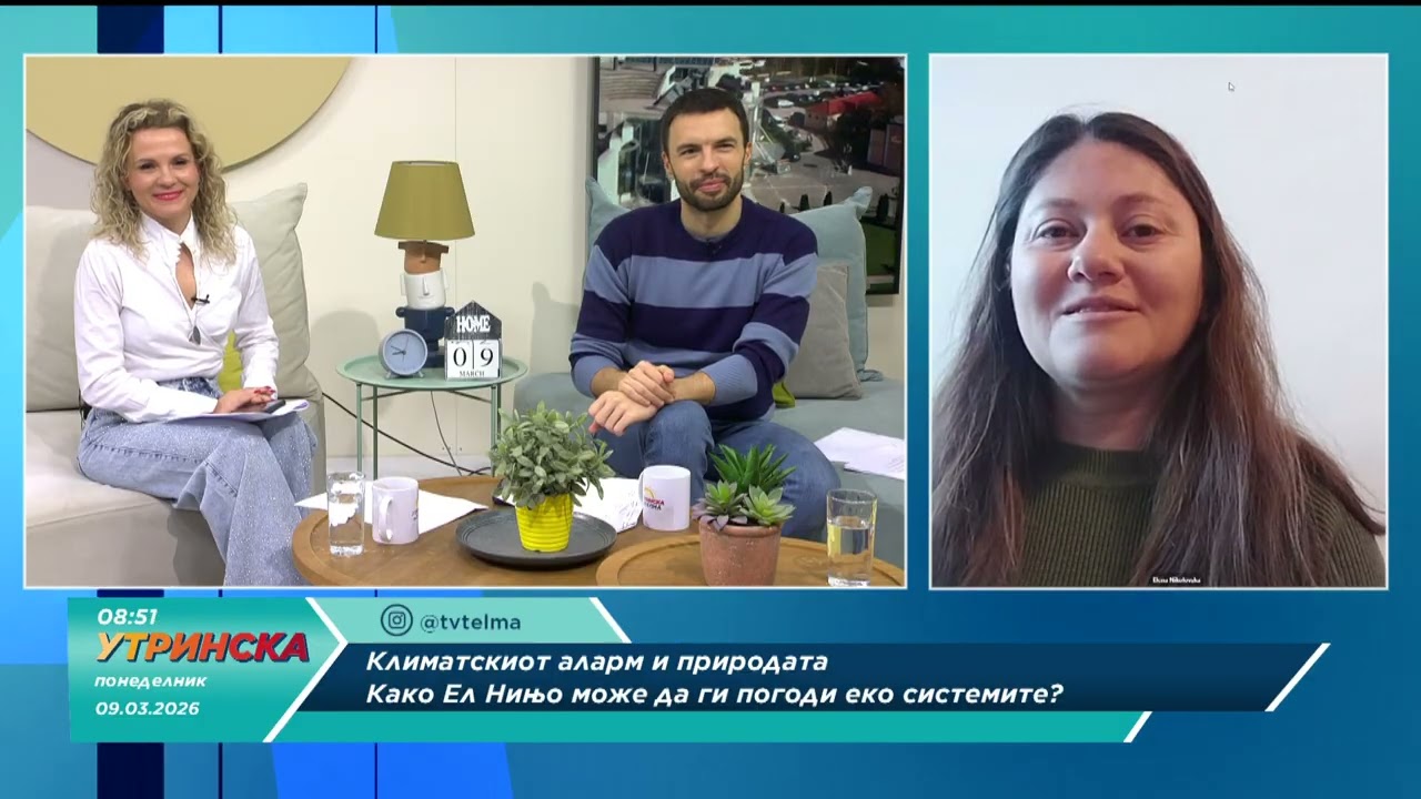 НАША УТРИНСКА ТЕМА - Доаѓа ли нов климатски шок - Пеце Ристевски и Елена Николовска
